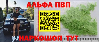 меф Азнакаево