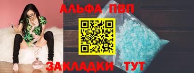 прущая мука Волгодонск