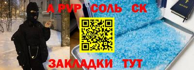 прущие крисы Волжский