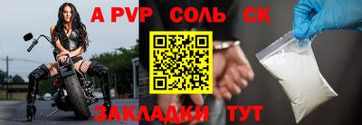 стаф Балашиха