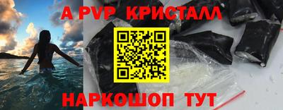 мдма Волжск