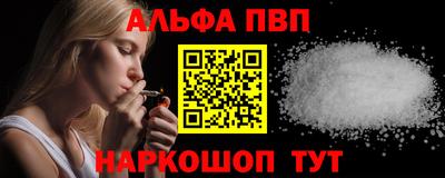 стаф Балашиха