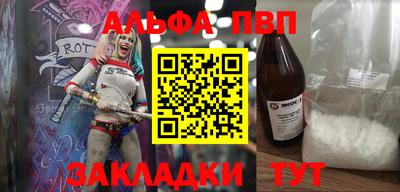 прущие крисы Волжский