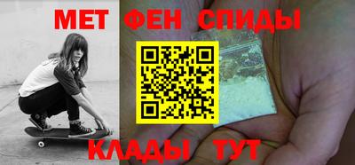 бутик Абинск
