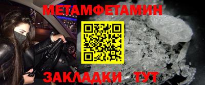 стаф Балашиха