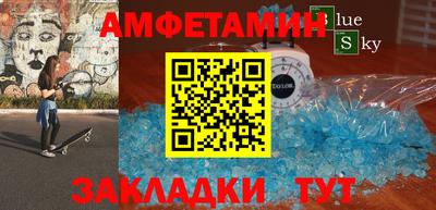 прущая мука Волгодонск