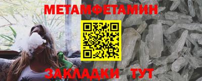 стаф Балашиха