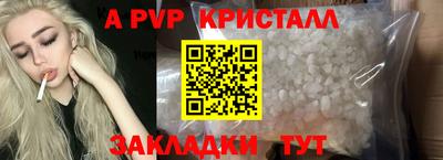 прущие крисы Волжский