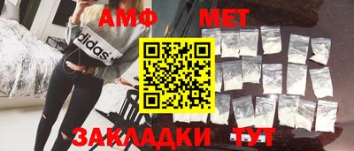 стаф Балашиха