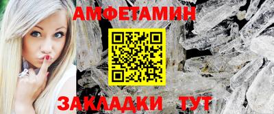 эйфоретик Абакан