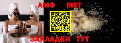 стаф Балашиха