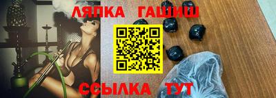 герыч Балашиха