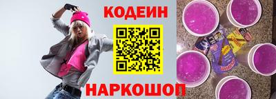 прущие крисы Волжский