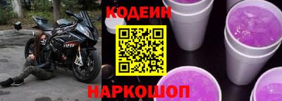 прущие крисы Волжский