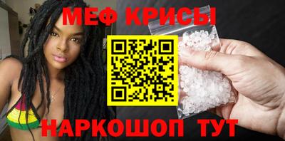 стаф Балашиха