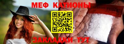 стаф Балашиха