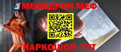 стаф Балашиха