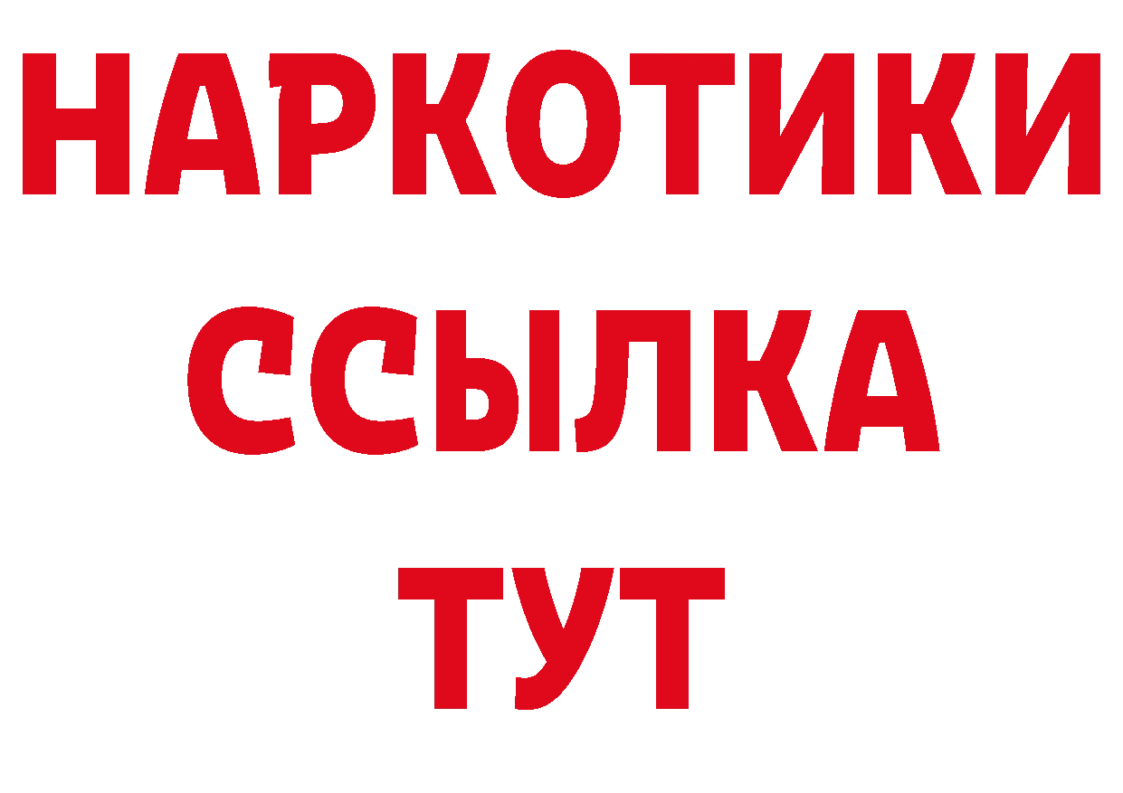 Печенье с ТГК марихуана зеркало сайты даркнета гидра Верхний Уфалей