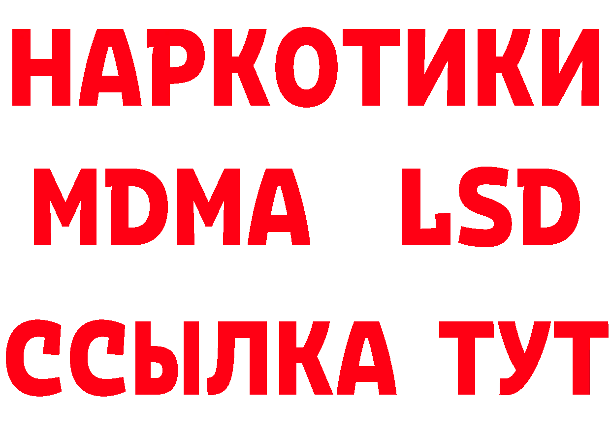 Все наркотики дарк нет какой сайт Верхний Уфалей