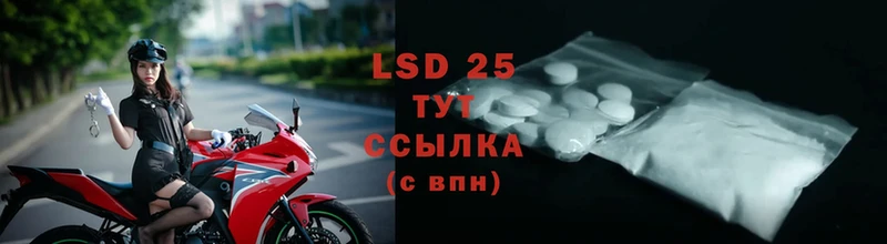 LSD-25 экстази кислота  хочу наркоту  Верхний Уфалей 