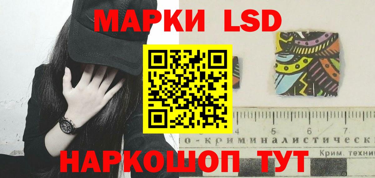 кракен ссылки  LSD-25 экстази ecstasy  Верхний Уфалей  ЛСД экстази кислота 