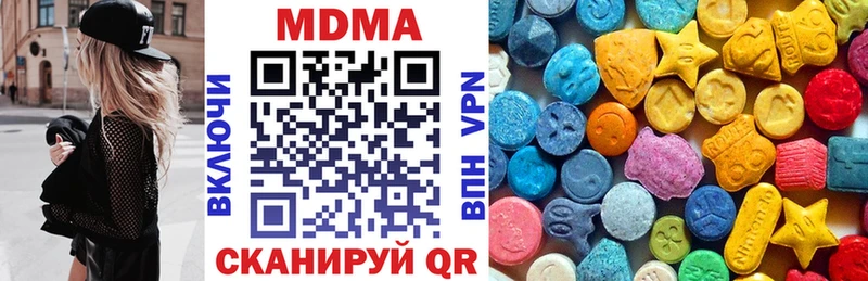 MDMA кристаллы  наркотики  Верхний Уфалей 