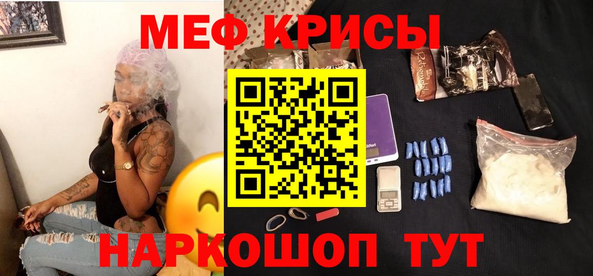 Меф Верхний Уфалей