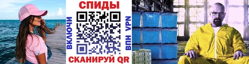 omg онион  Верхний Уфалей  МЕТАМФЕТАМИН пудра 