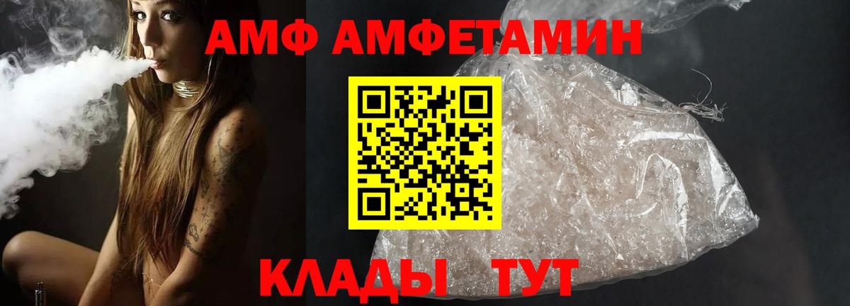 Метамфетамин винт Верхний Уфалей