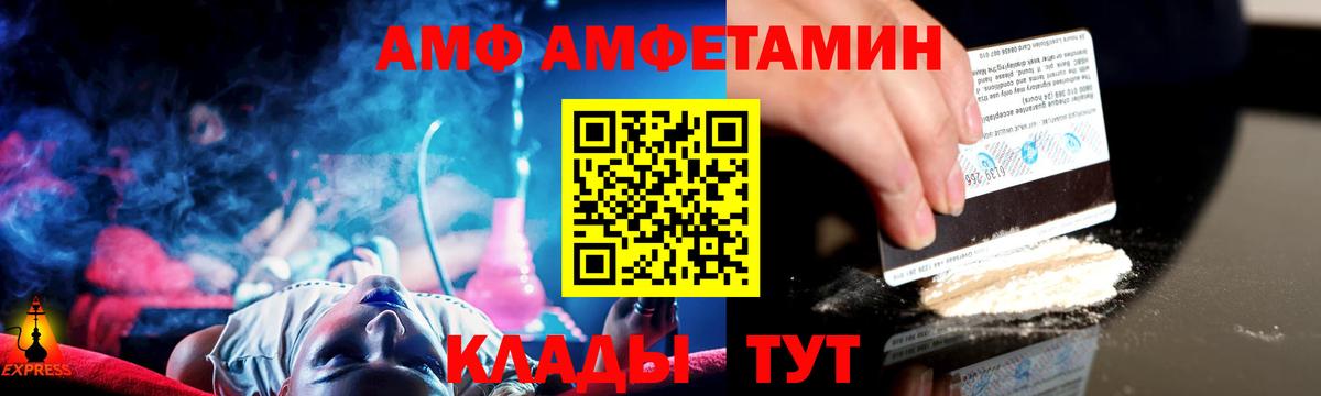 МЕТАМФЕТАМИН Декстрометамфетамин 99.9% Верхний Уфалей