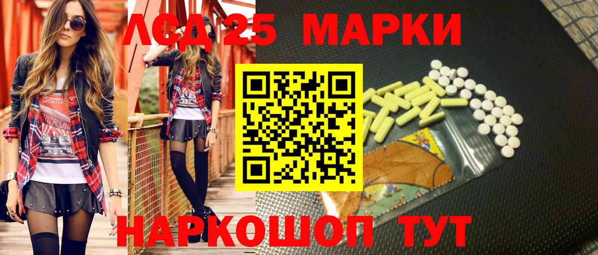 цены наркотик  Марки N-bome 1,5мг  Марки N-bome 1,5мг  Вход с VPN  Верхний Уфалей 
