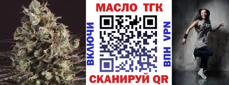 MEGA рабочий сайт Верхний Уфалей ТГК гашишное масло