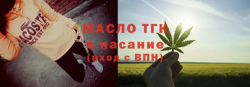 Дистиллят ТГК THC oil  продажа наркотиков  Верхний Уфалей 