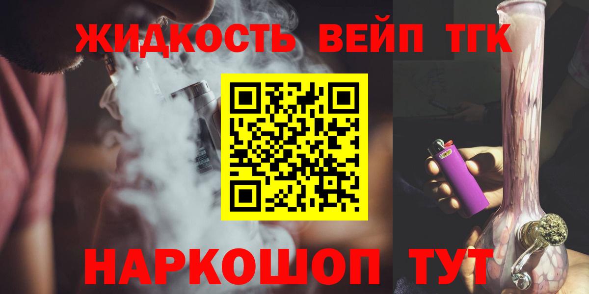 Верхний Уфалей  Дистиллят ТГК гашишное масло  ссылка на мегу как войти  Вход с VPN 