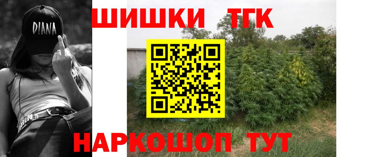 Каннабис SATIVA & INDICA Верхний Уфалей