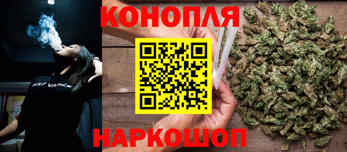 Верхний Уфалей  Шишки марихуана план  Бошки Шишки ГИДРОПОН  Канабис планчик  Вход с VPN 